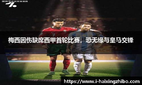 海星体育在线直播