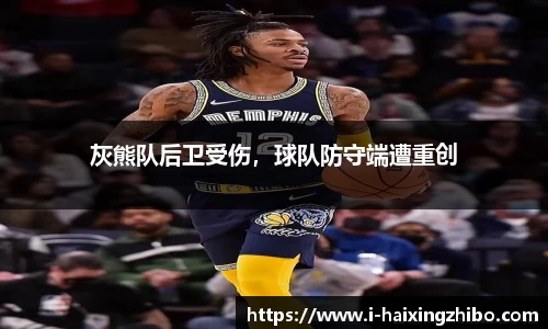海星体育在线直播