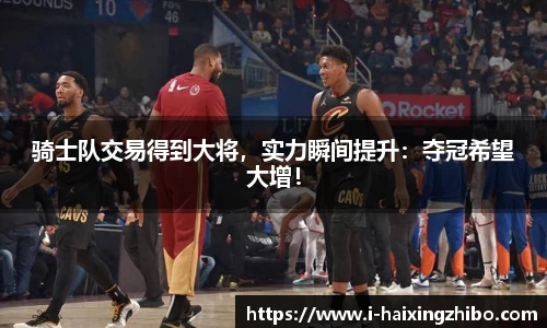海星体育