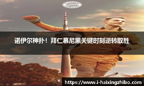 海星体育
