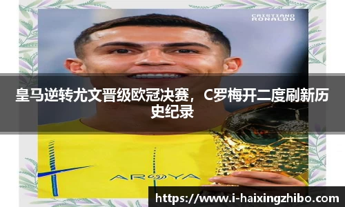 海星体育直播