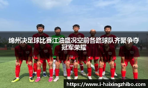 海星体育直播