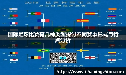 海星体育