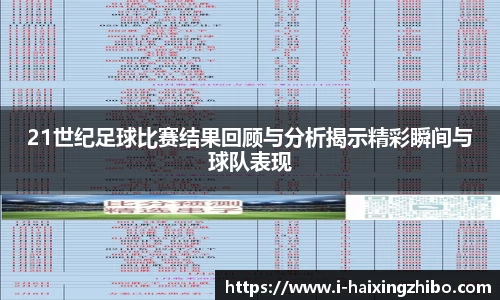 海星体育