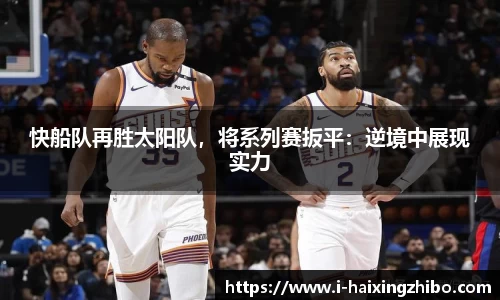 海星体育在线直播