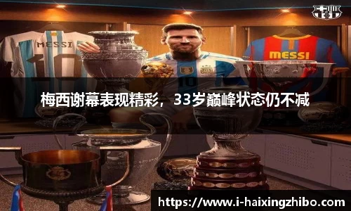 海星体育
