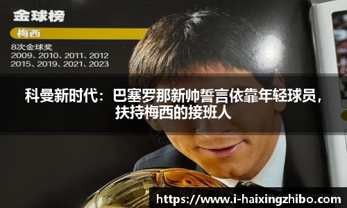 海星体育在线直播