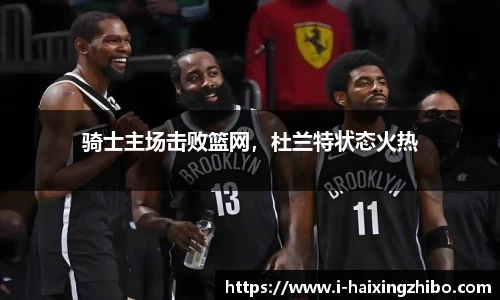 海星体育