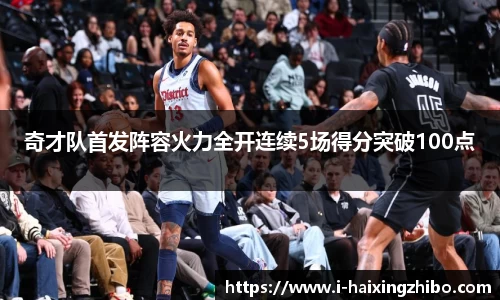 海星体育在线直播