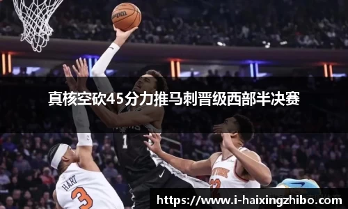 海星体育官网