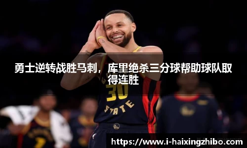 海星体育直播