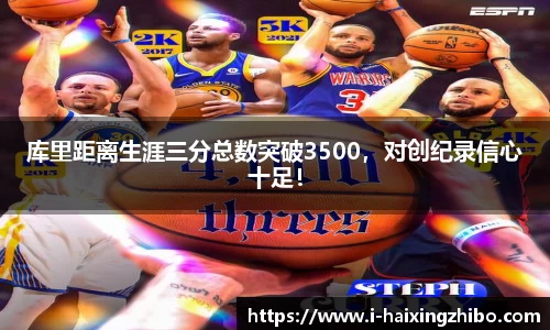 海星体育官网