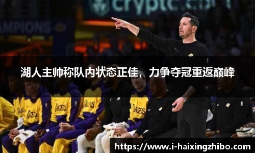 海星体育在线直播