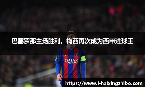 海星体育官网