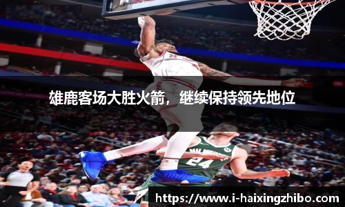海星体育官网