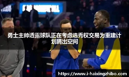 海星体育