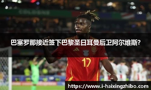 海星体育官网