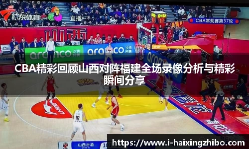 海星体育在线直播