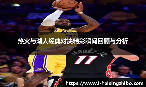 海星体育在线直播