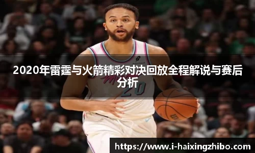 海星体育在线直播