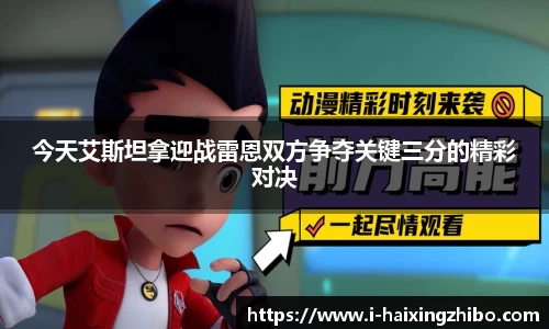 海星体育