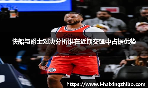 海星体育直播