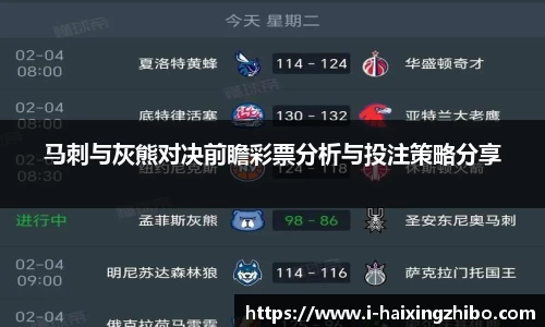 海星体育直播