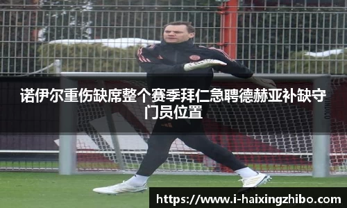 海星体育官网