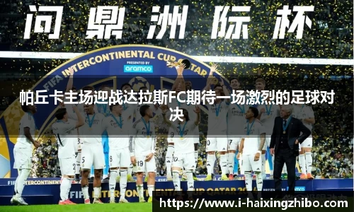 海星体育官网