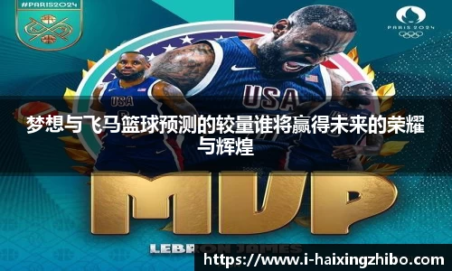 海星体育在线直播