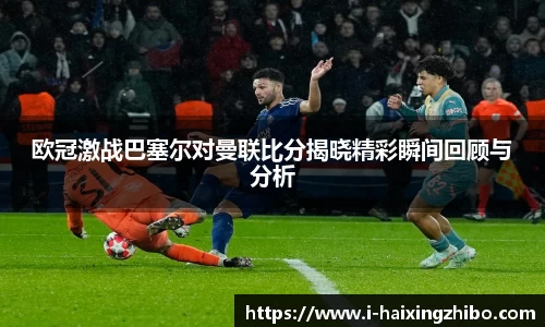海星体育在线直播