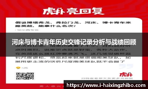 海星体育在线直播