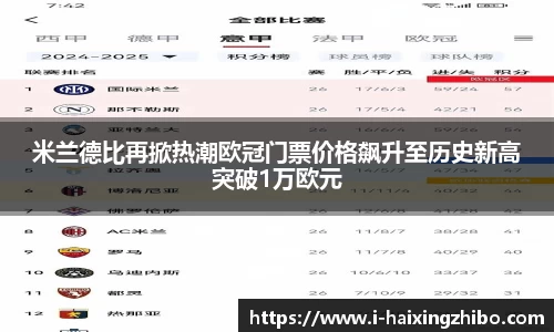 海星体育在线直播