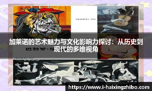 海星体育官网