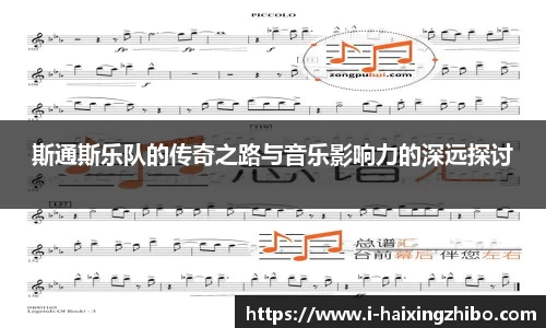 海星体育在线直播