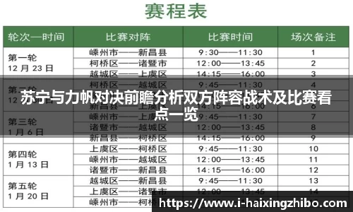 海星体育