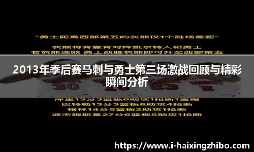 海星体育在线直播