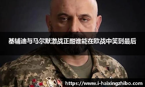 海星体育官网