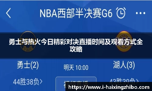 海星体育在线直播