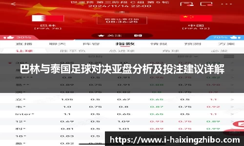海星体育