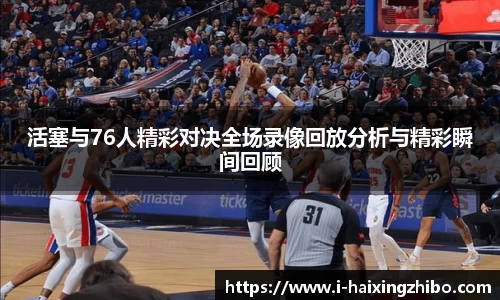 海星体育