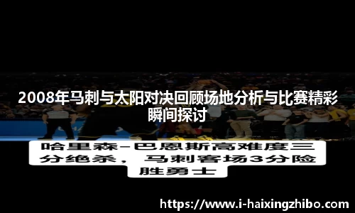 海星体育官网