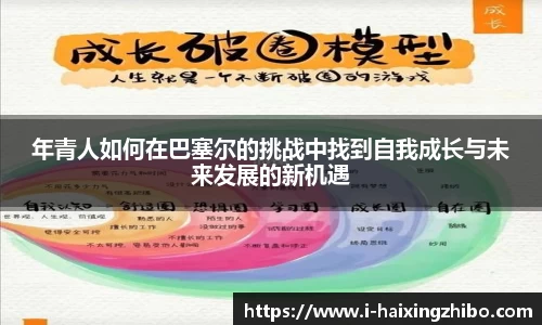 海星体育直播