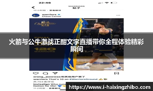 海星体育直播