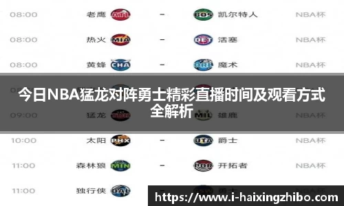 海星体育官网