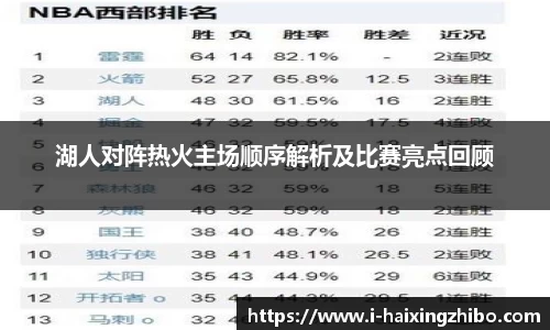 海星体育