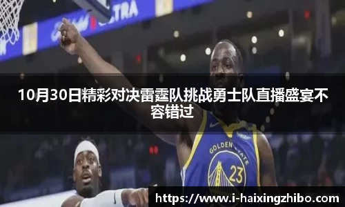 海星体育直播