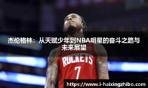 海星体育官网