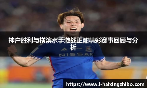 海星体育直播