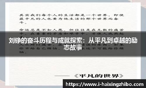 海星体育官网